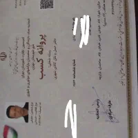 باربری اتوبار آزادی طرشت فردوس باغ فیض 30درصد