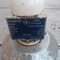 فرچه قالیشویی.|لوازم نظافت|چهارباغ, |دیوار