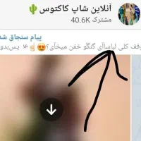 کانال روبیکا + تبلیغات + عضو گیری