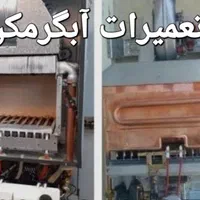 شاگرد برای تعمییرات ابگرمکن ، پکیج ،توضیحات بخون|استخدام صنعتی، فنی، مهندسی|بجنورد, |دیوار