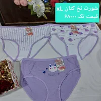 فروش لباس زیر|لباس|اصفهان, شهرک زاینده رود|دیوار