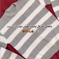 بافت|لباس|مشهد, صیاد شیرازی|دیوار