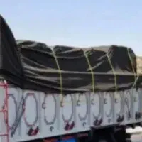 چادر برزنتی ‌ایسوزو