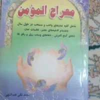 کتاب