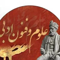 تدریس درس علوم و فنون و مشاور تحصیلی کنکور