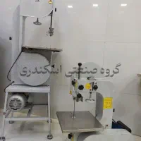 برش ماهی مرغ خردکن استخوان بر اره فلکه قصابی|ماشین‌آلات صنعتی|بندرعباس, |دیوار