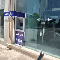 دی atm*کشلس|فروشگاه و مغازه|شیراز, جمهوری|دیوار