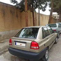 پراید