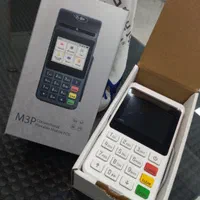دستگاه پوز/کارتخوان سیار/آکبند/کارت خوان/باگارانتی|فروشگاه و مغازه|اصفهان, مولوی|دیوار