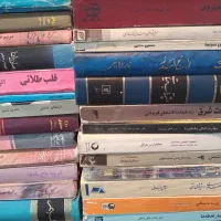 200جلدکتاب رمان کلی فروشی