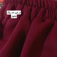 زنانه|لباس|شاهینشهر, گزبرخوار|دیوار
