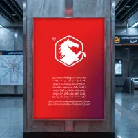 طراحی لوگو VIP و برندینگ اختصاصی - با 19 سال تجربه