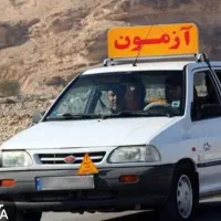 جذب مربی آموزشگاه رانندگی