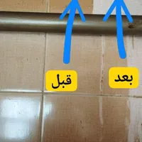 چند منظوره و چربی زدا محصول روسیه|لوازم نظافت|اردبیل, |دیوار