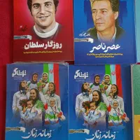 کتاب|کتاب و مجله آموزشی|تهران, یوسف‌آباد|دیوار