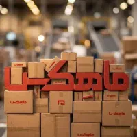 پست ماهکس‌ نمایندگی نورآباد ممسنی جهان پور