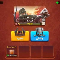 اکانت پسرخوانده