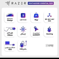 موس RAZER RZ01|قطعات و لوازم جانبی رایانه|لاهیجان, شیشه گران|دیوار