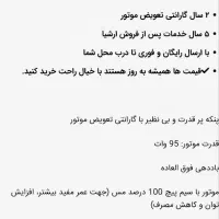 پنکه سقفی ارشیا|پنکه و تصفیه‌کنندهٔ هوا|اهواز, گلستان|دیوار