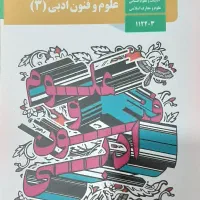 کتاب درسی|کتاب و مجله آموزشی|رباطکریم, مسکن مهر آبشناسان|دیوار