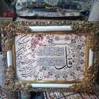 موکت نو و کارکرده درحدنو|حراج|نسیم‌شهر, |دیوار