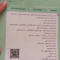 کتاب کنکور|کتاب و مجله آموزشی|لواسان, |دیوار