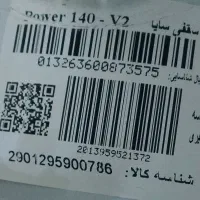 پنکه سقفی پارس خزر|پنکه و تصفیهکنندهٔ هوا|ورامین, ورامین|دیوار