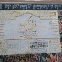 فرش در حد نو|فرش|سنقر, |دیوار