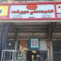 پفیلا،پفک،پفک هندی،عمده و جزیی