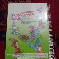 کتاب کنکور رشته انسانی سال چاپ 1402هست