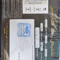 mvmx22کم کار|خودرو سواری و وانت|اصفهان, بوستان کوهستانی صفه|دیوار