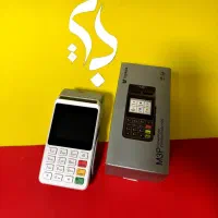 فروش و پشتیبانی انواع دستگاه های کارتخوان