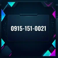 خاص ترین خط 151