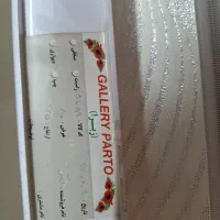 پرده زبرا|پرده، رانر، رومیزی|مشهد, امیریه|دیوار