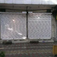 تعمیر و فروش کرکره برقی  جک پارکینگ  برق ذخیرهUPS|خدمات پیشه و مهارت|تهران, تهرانپارس غربی|دیوار