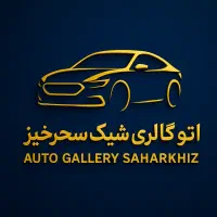 فروش پراید141 مدل88