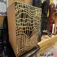ساز کاخن