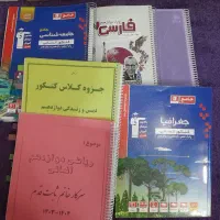 کتاب تست دوازدهم