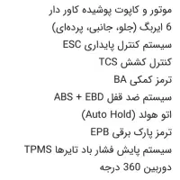 کی ام سی کی7 kmck7 ۱۴۰۱|خودرو سواری و وانت|همدان, |دیوار