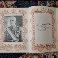 فروش کتاب شاهنشاهنامه هدا|کتاب و مجله تاریخی|تهران, نازی‌آباد|دیوار