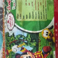 گلیم فرش|گلیم، جاجیم، گبه|پاکدشت, پاکدشت (مامازند)|دیوار