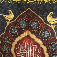 سفر زیارتی کربلا معلی