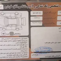 خودرو سواری|خودرو سواری و وانت|بروجن, |دیوار