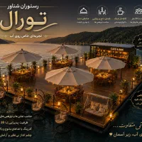 استخدام نیروی اداری خانم جهت اخذ مجوز