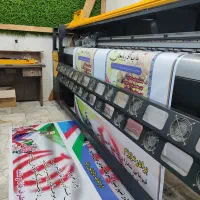 چاپ تابلوسازی اعلامیه بنر استیکر فلکس تراکت چلنیوم