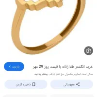 طلا گم کردم