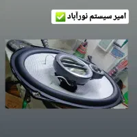 امیر سیستم نورآباد|صوتی و تصویری|نورآباد, |دیوار