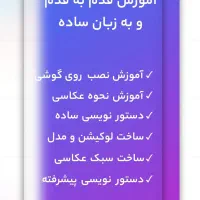 مدل و مدلینگ آقا و خانوم برای پوشاک با هوش مصنوعی|خدمات پذیرایی، مراسم|تهران, فلسطین (میدان انقلاب)|دیوار