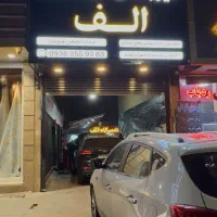 تعمیرات تخصصی جک اس۵