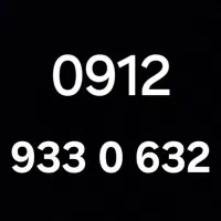 0912.945.84.14|سیم‌کارت|تهران, سلسبیل شمالی|دیوار